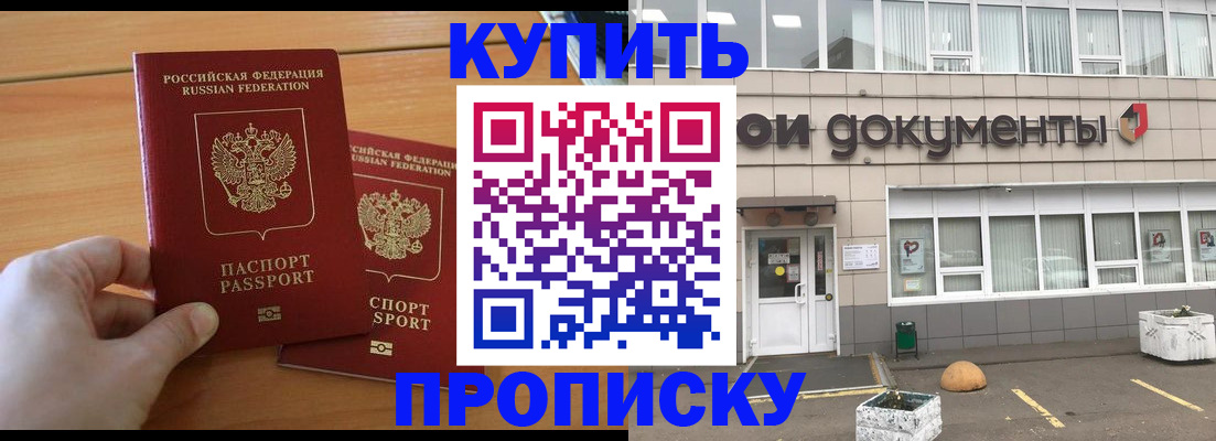 миграционный учет в Харабали